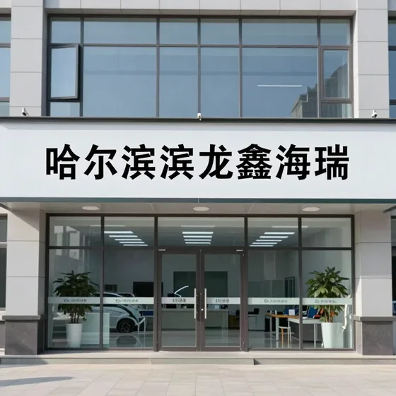 天津家庭农场服务详情